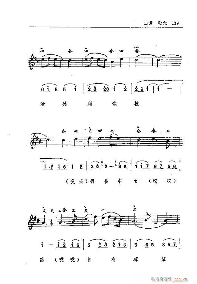 ���_ɽ�������(l�� )121-150(ʮ�ּ�����)19