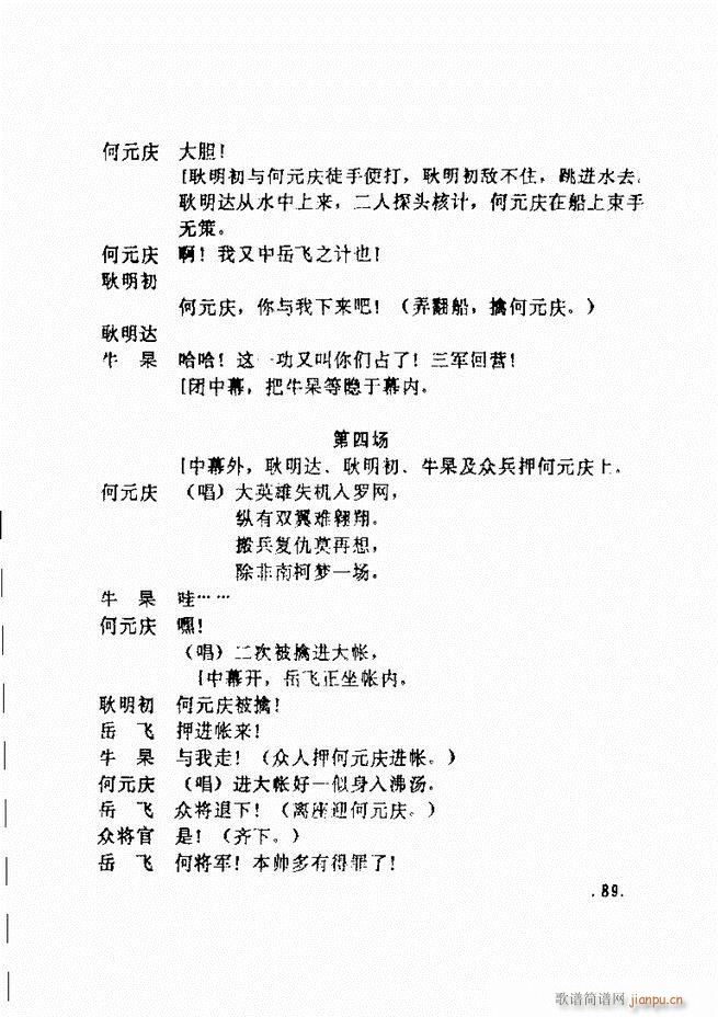 ���ݵط���@�������x ��һ݋ 61 120(ʮ�ּ�����)29