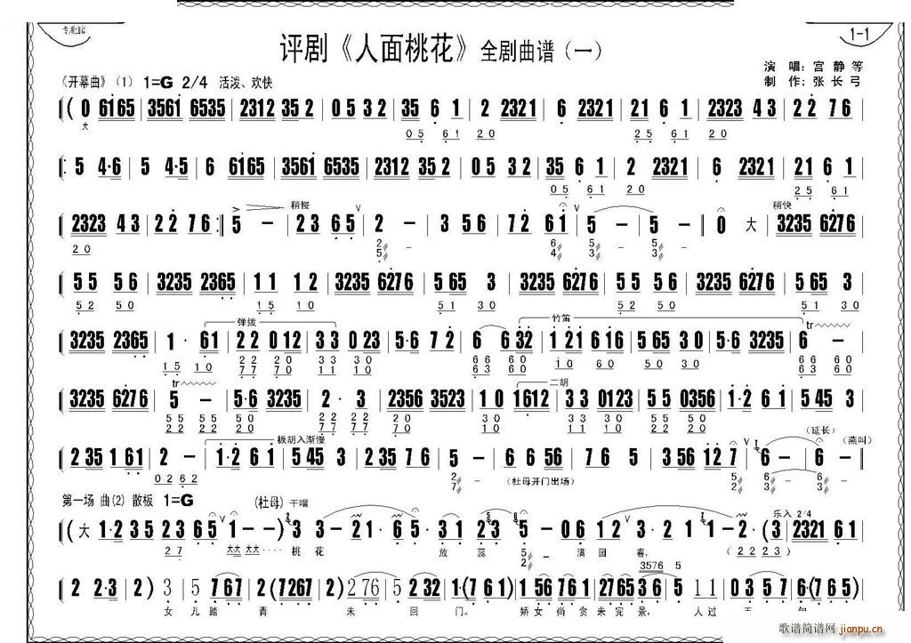 �u�� �����һ� ȫ�� �u�����V(ʮ�ּ�����)1