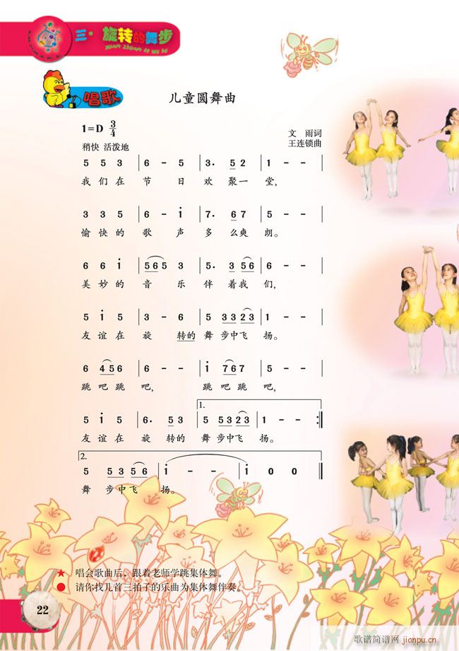 ��ͯ�A���� �°�(���ָ��V)1