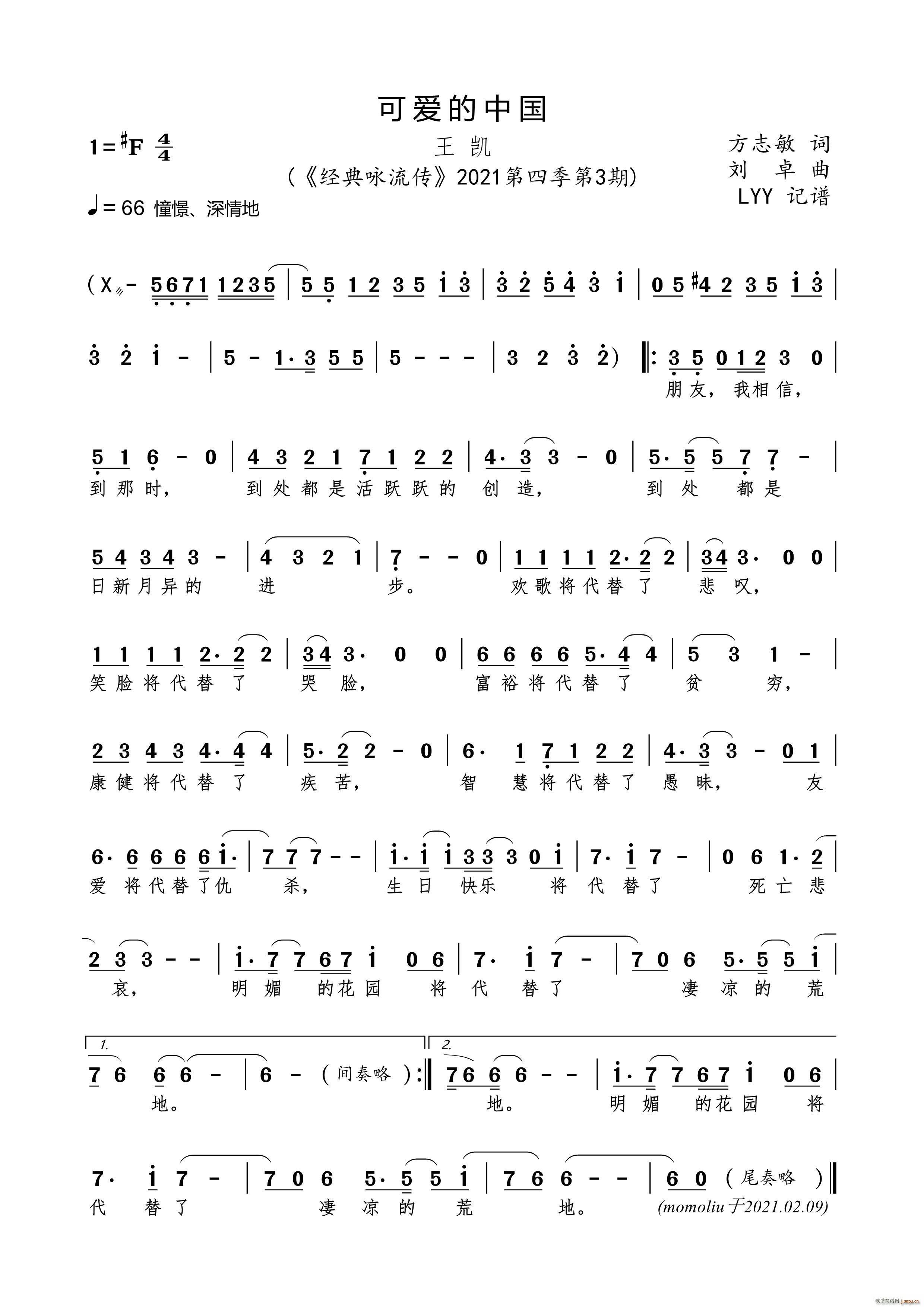 �ɐ�(��i)���Ї� ��(j��ng)��ԁ���� 2021���ļ���3��(ʮ�ּ�����)1