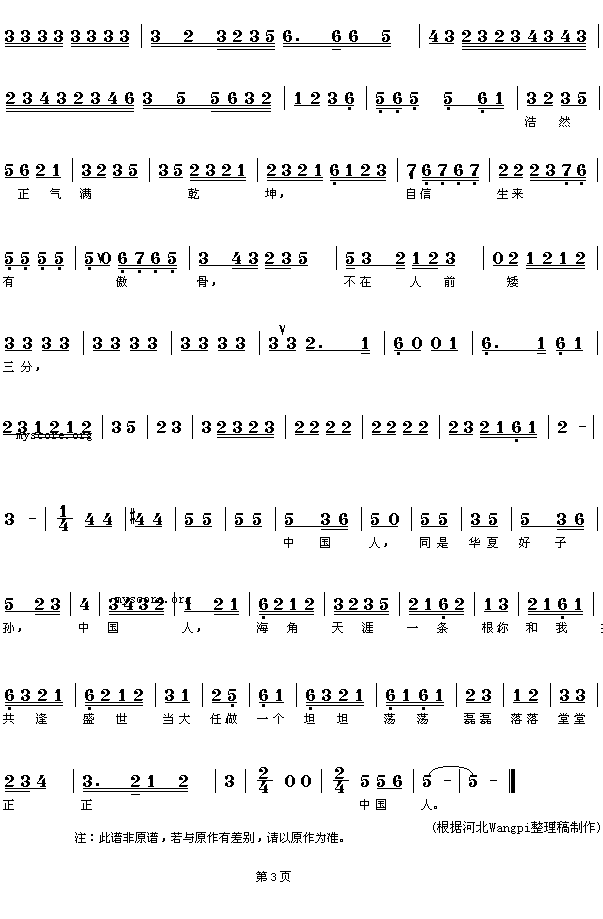 �������Ї��ˡ�(���ָ��V)3