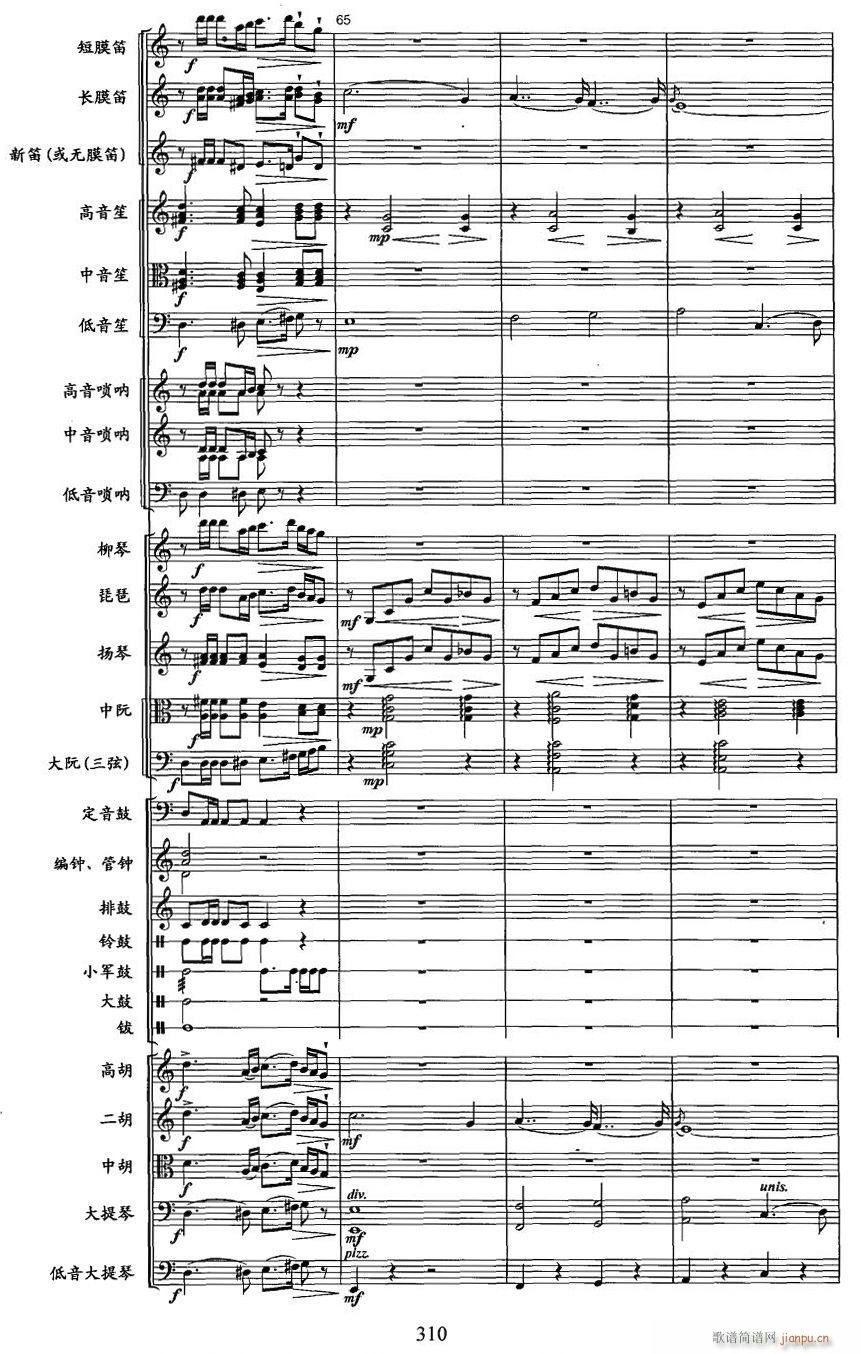 �L(ch��ng)���S����16(���V)1