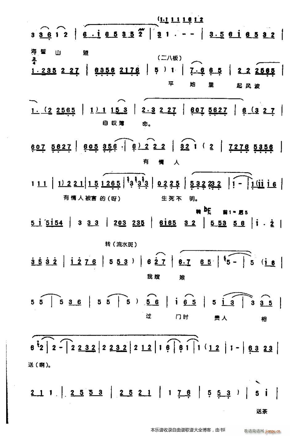 ���L(f��ng)�����~�h˪��¶�� ԥ��(ԥ�����V)3