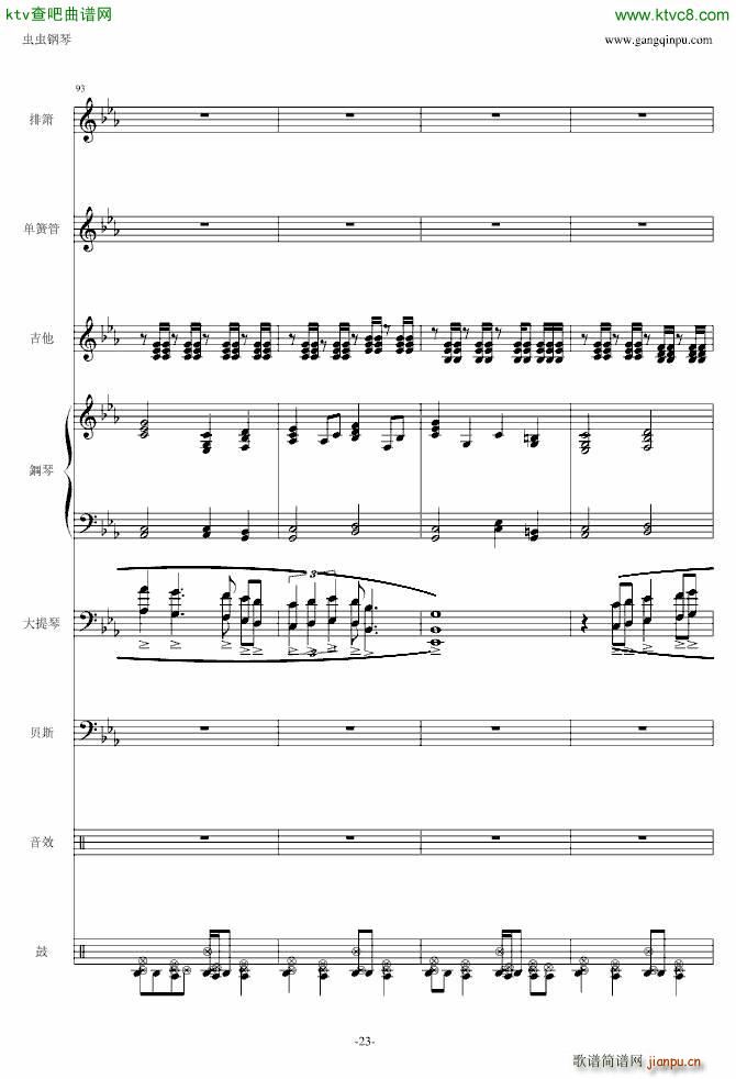 �Ԥ�܇(ch��) �������V(����V)23