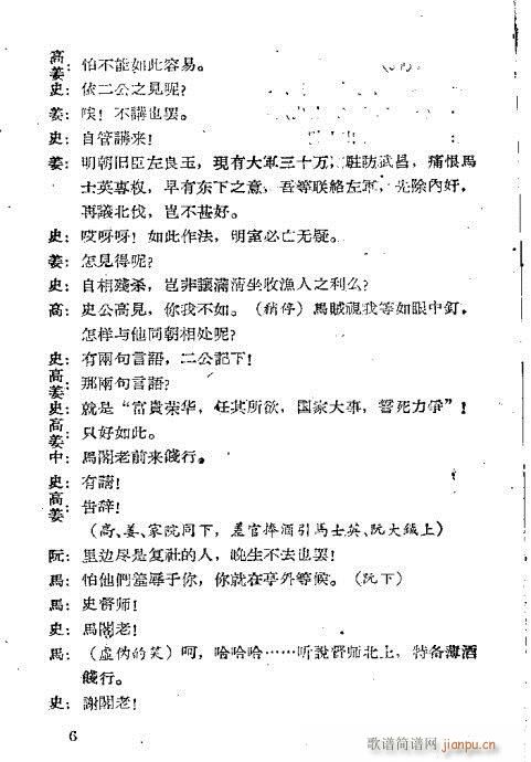 ��Ѫ����(�������V)8