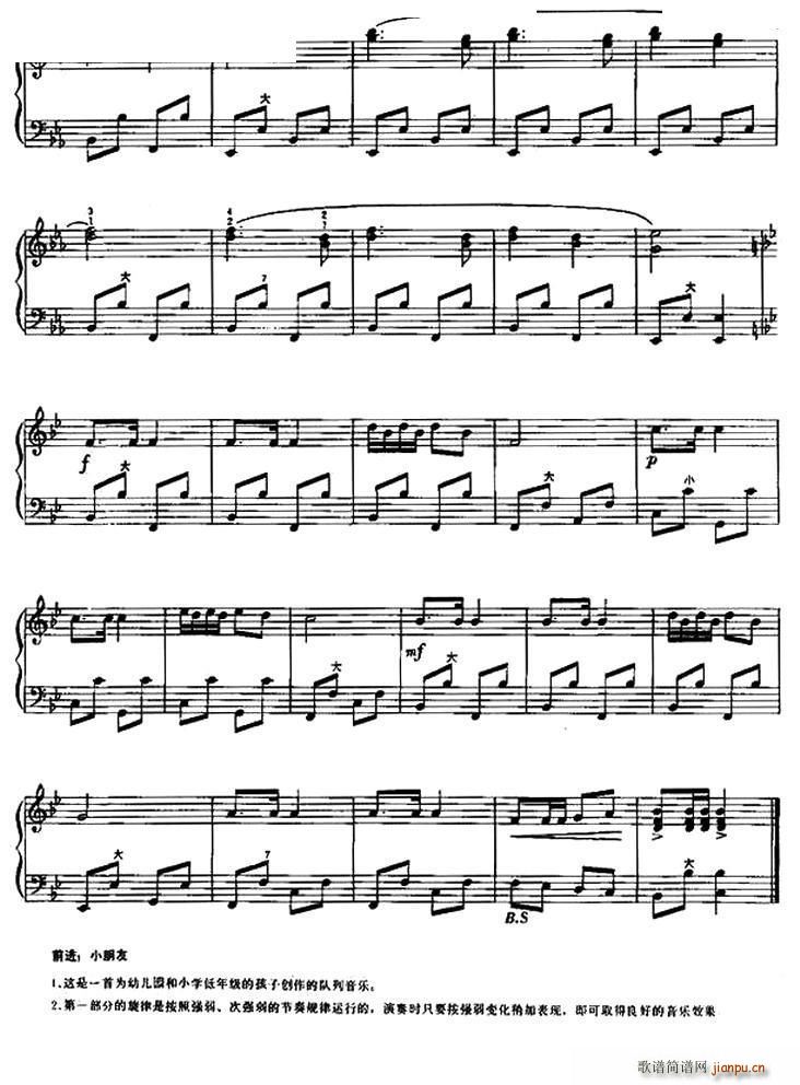 ǰ�M(j��n) С����(���L(f��ng)���V)3