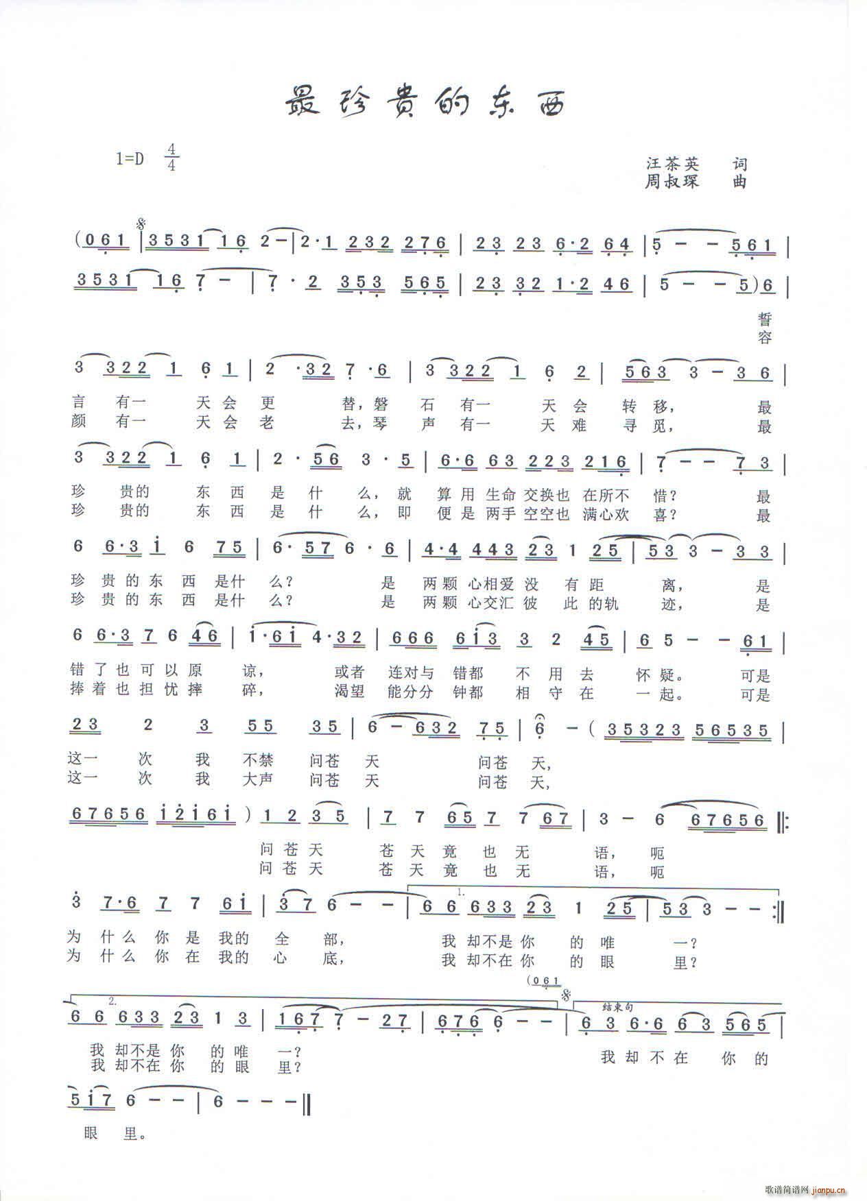 �����F�Ė|��(���ָ��V)1