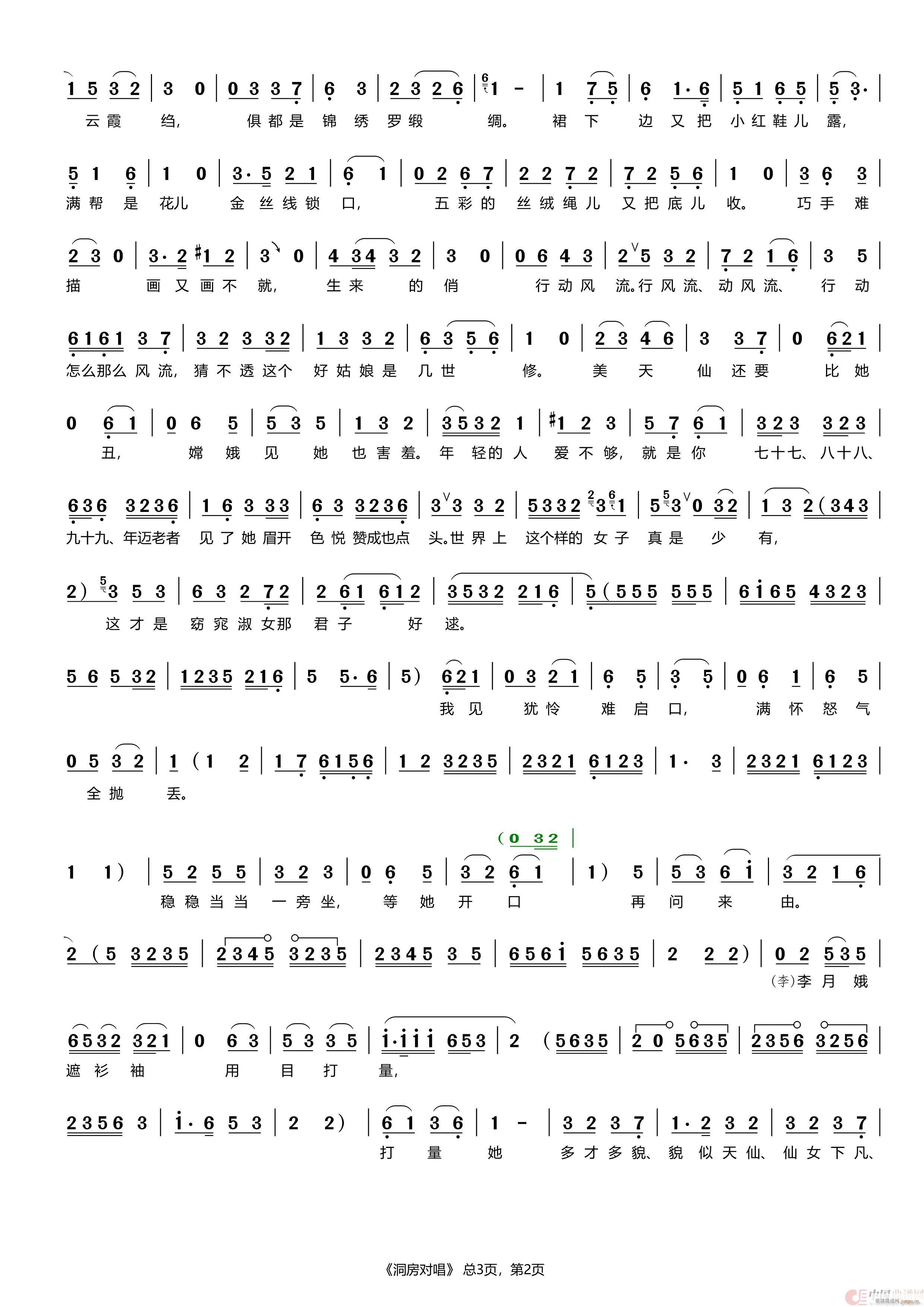 �������� �u�� ����ý �x��(ʮ�ּ�����)3