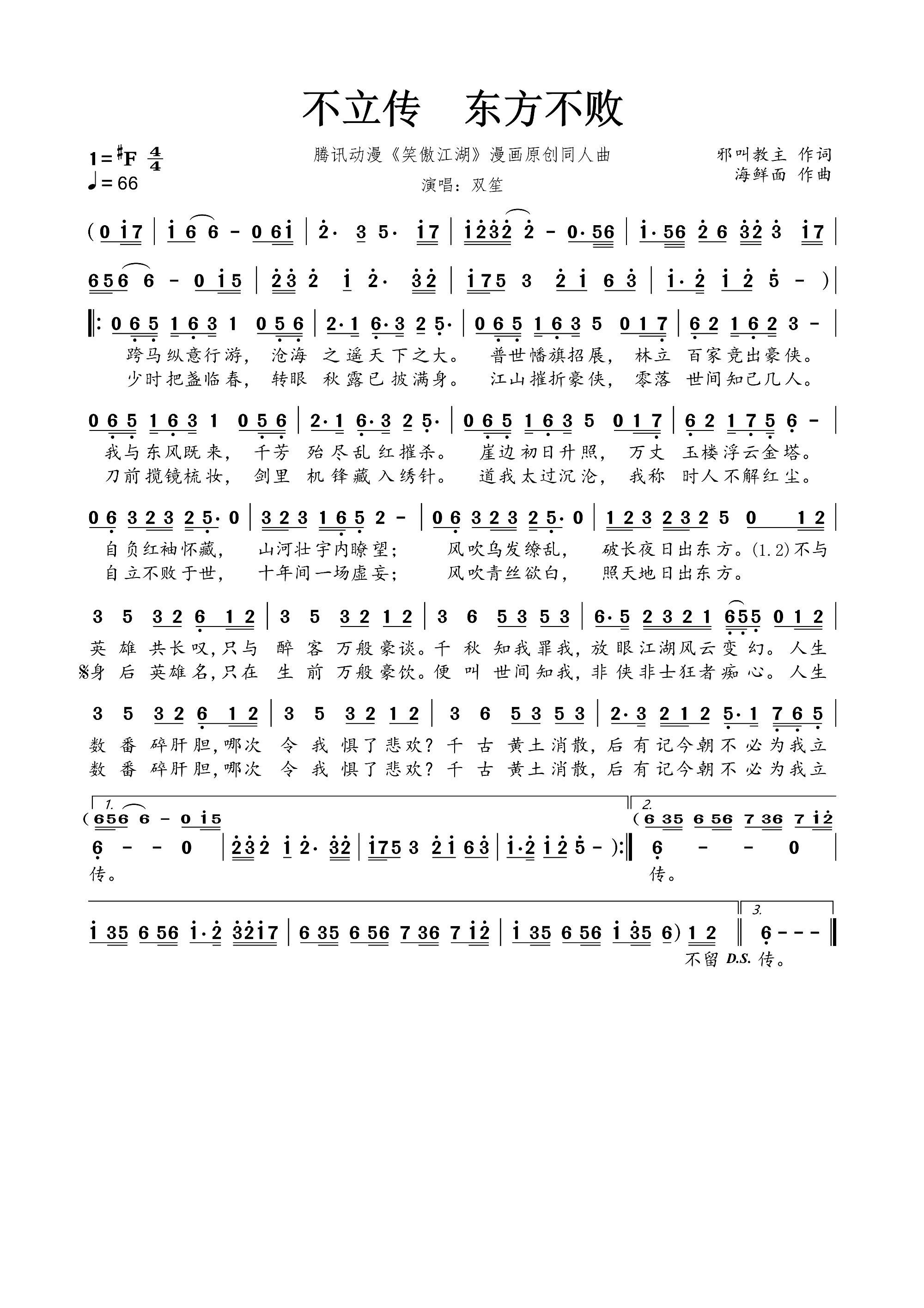 ������ �|������ �vӍ��(d��ng)�� Ц������ ����(hu��)ԭ��(chu��ng  )ͬ����(ʮ�ּ�����)1