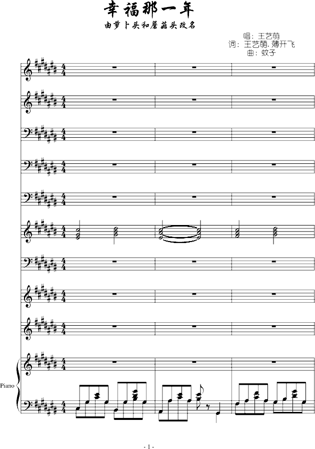 �Ҹ���һ��(����V)1