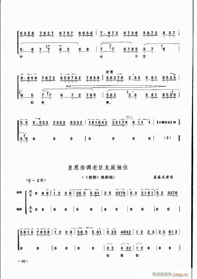 ���������x��61 100(�������V)36