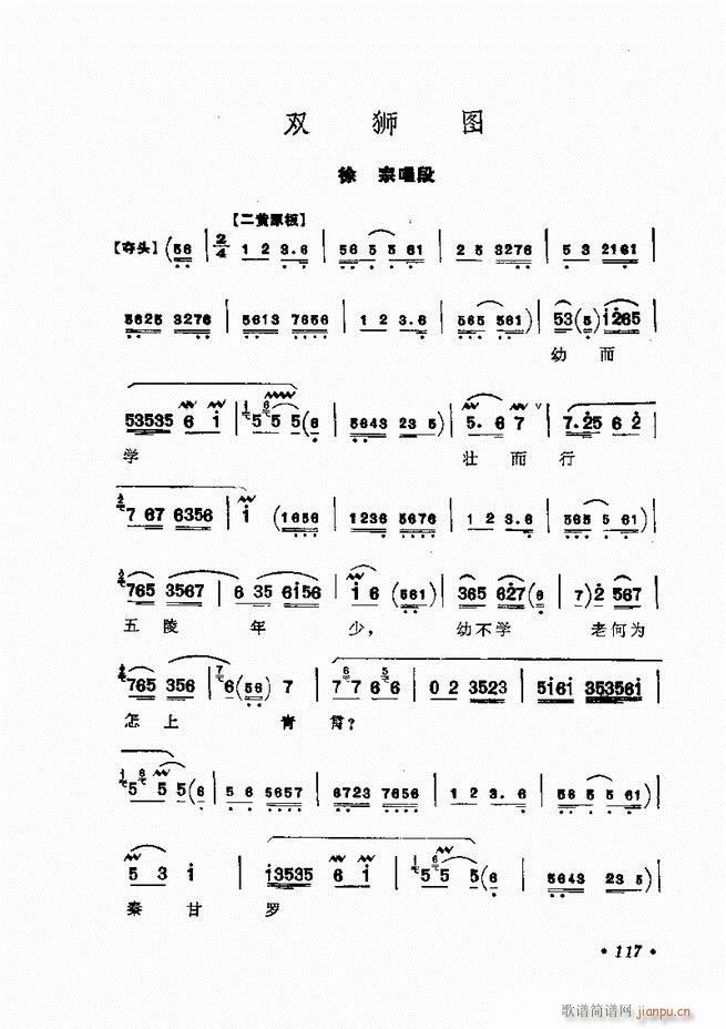 �����㳪ǻ�x�� 61 120(�������V)57