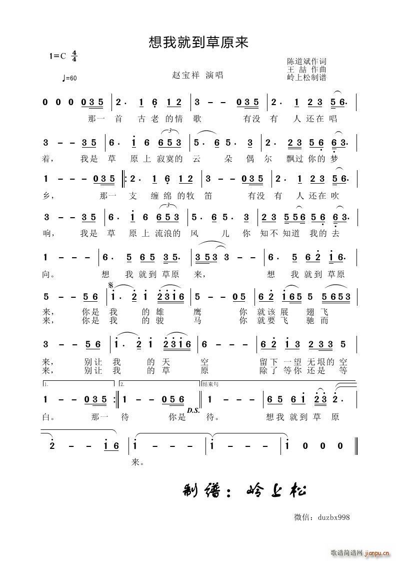 ���Ҿ͵���ԭ��(l��i)(���ָ��V)1