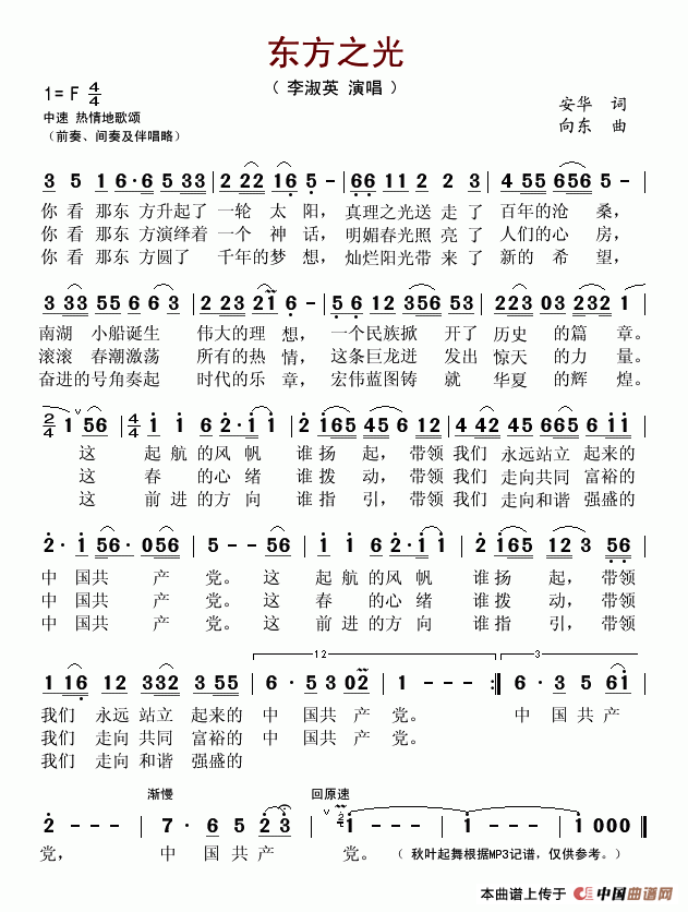 �|��֮��(���ָ��V)1