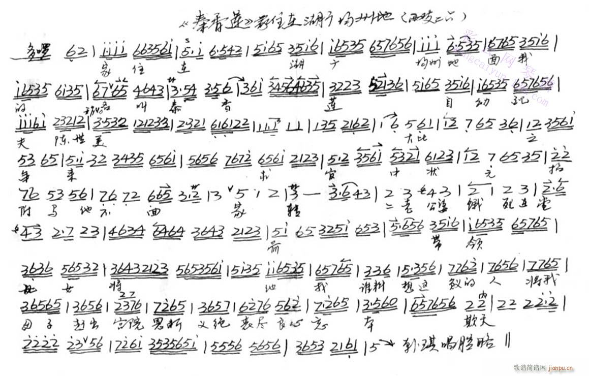 ��ס�ں��V���ݵ���-����(�������V)1