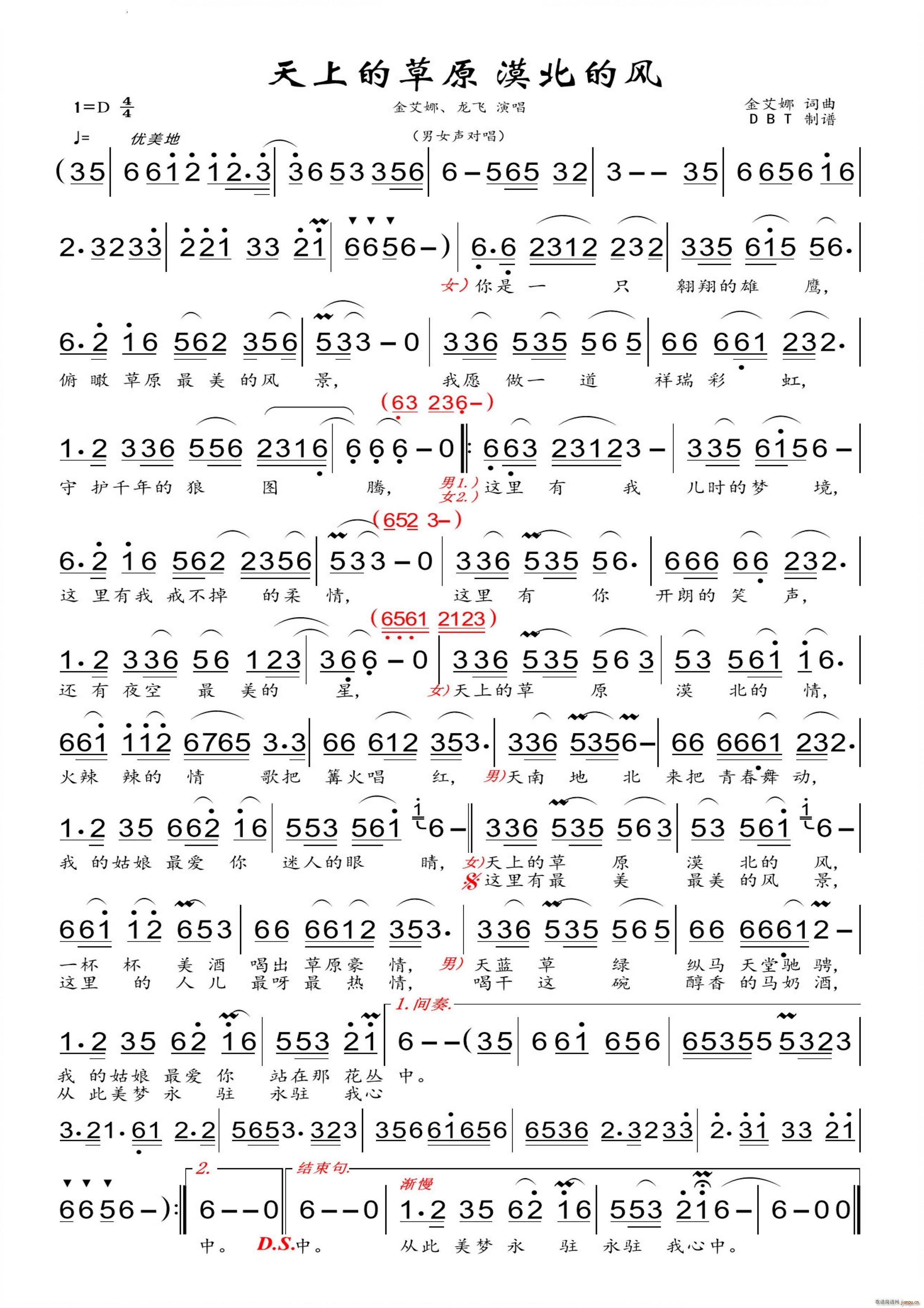 ���ϵĲ�ԭ Į�����L(f��ng)��Ů����(ʮ�ּ�����)1