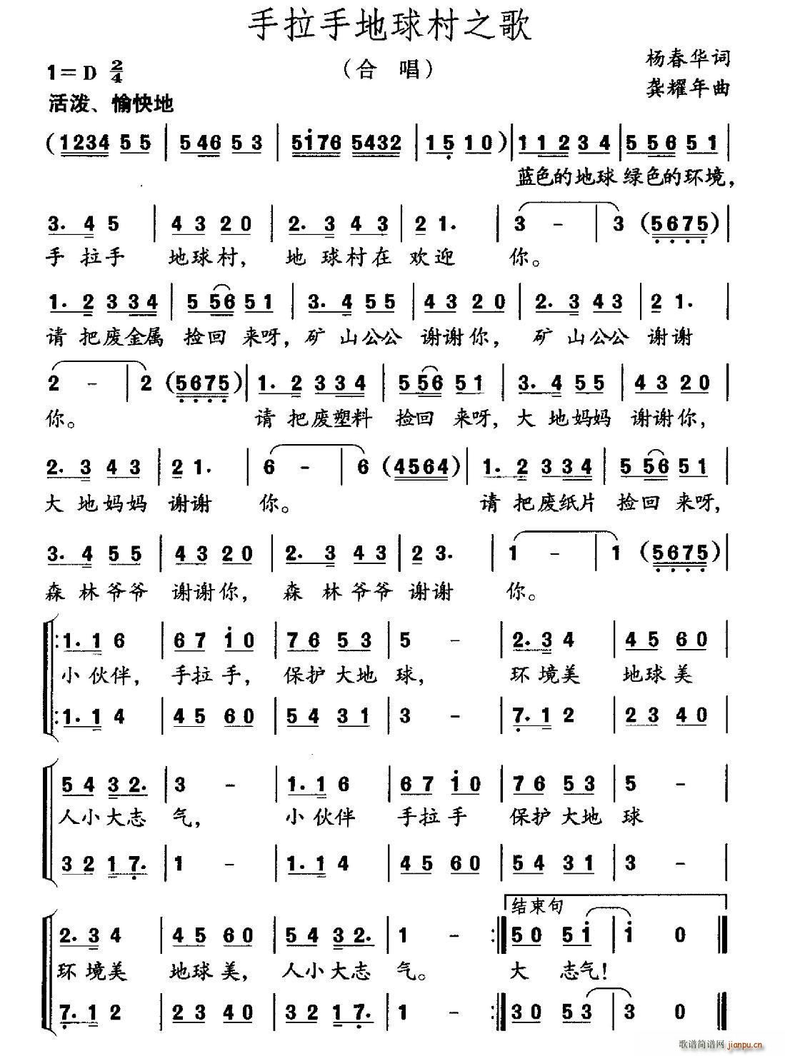 �����ֵ����֮�� �ϳ�(�ϳ��V)1