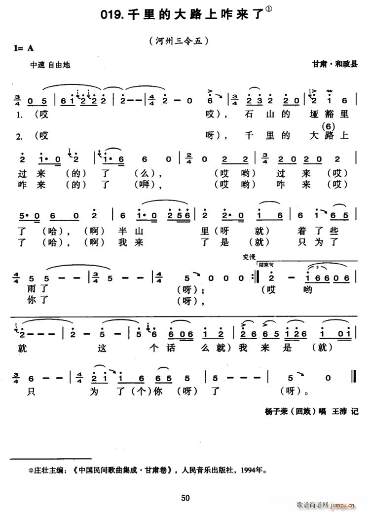 ǧ��Ĵ�·��զ��(l��i)��(���ָ��V)1