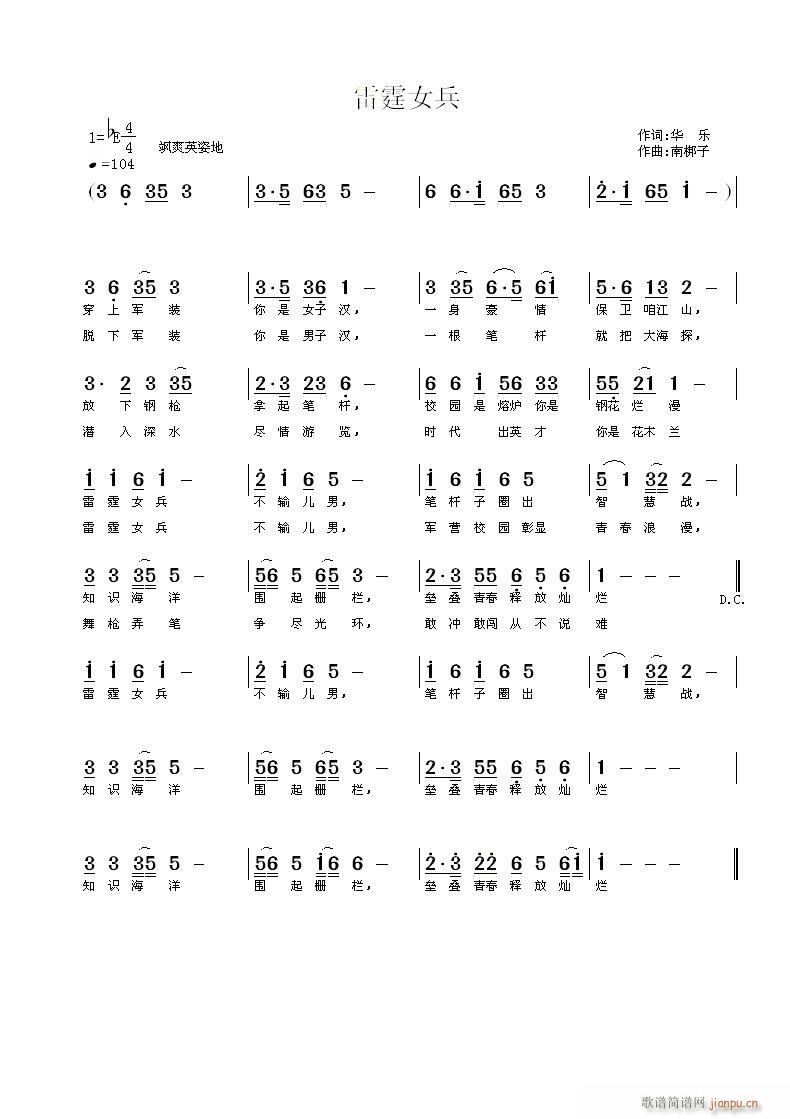 ����Ů��(���ָ��V)1