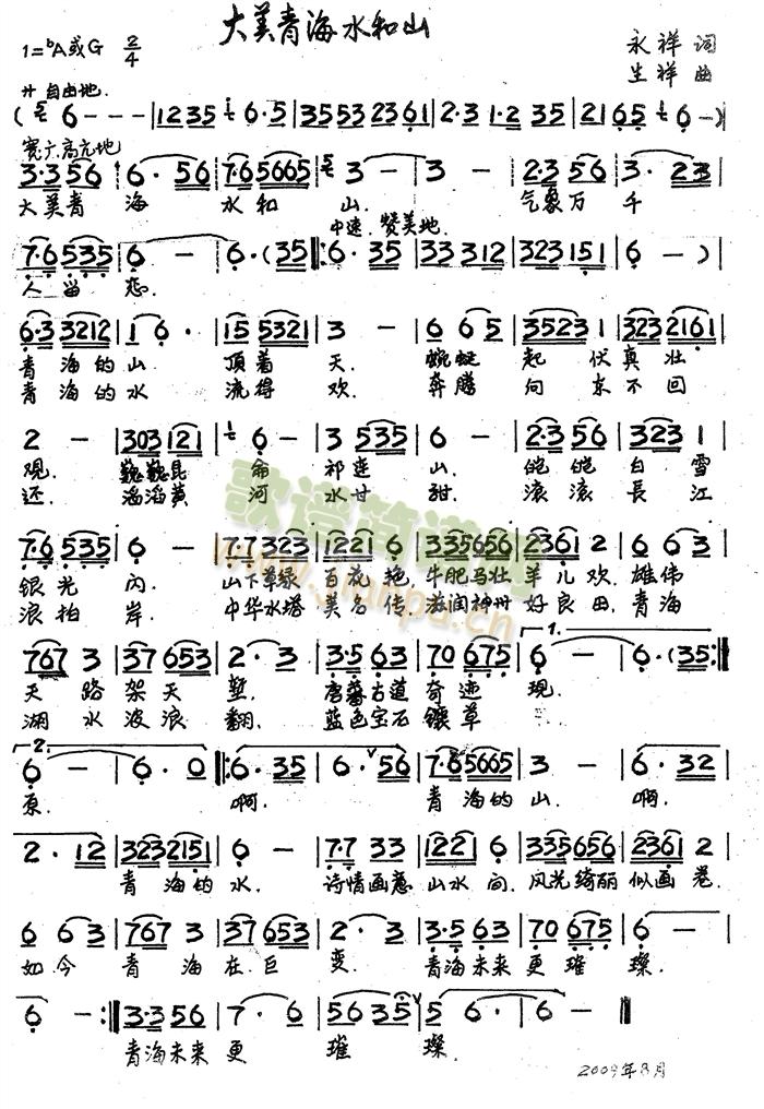 �����ຣˮ�cɽ(���ָ��V)1