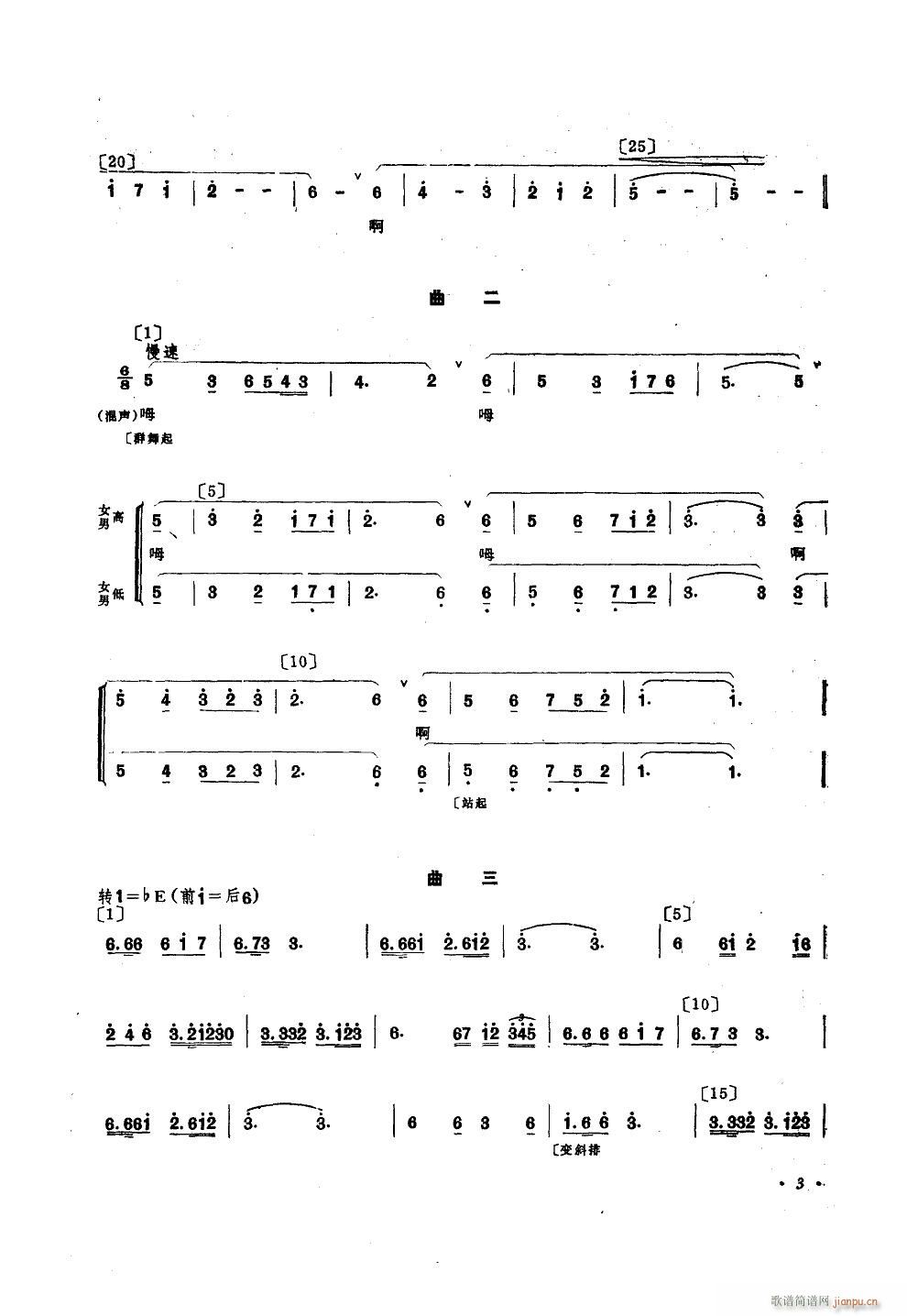 �t�� �赸����(l�� )(���ָ��V)3