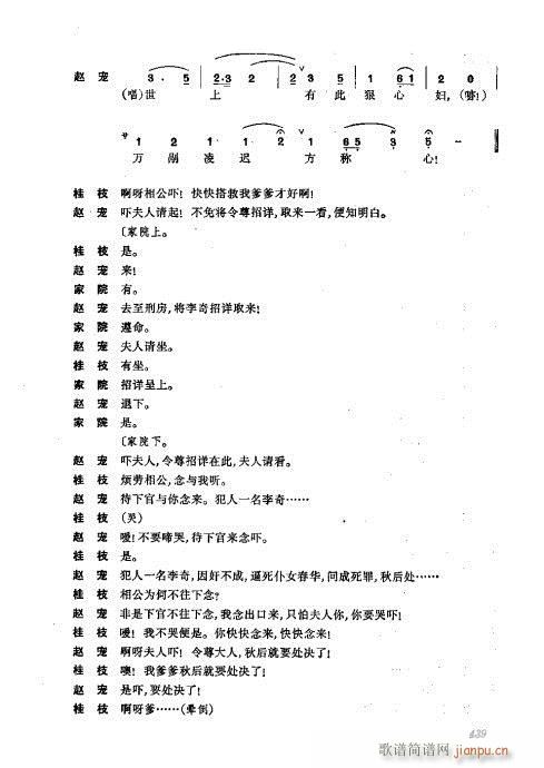 ���w401-440(�������V)39