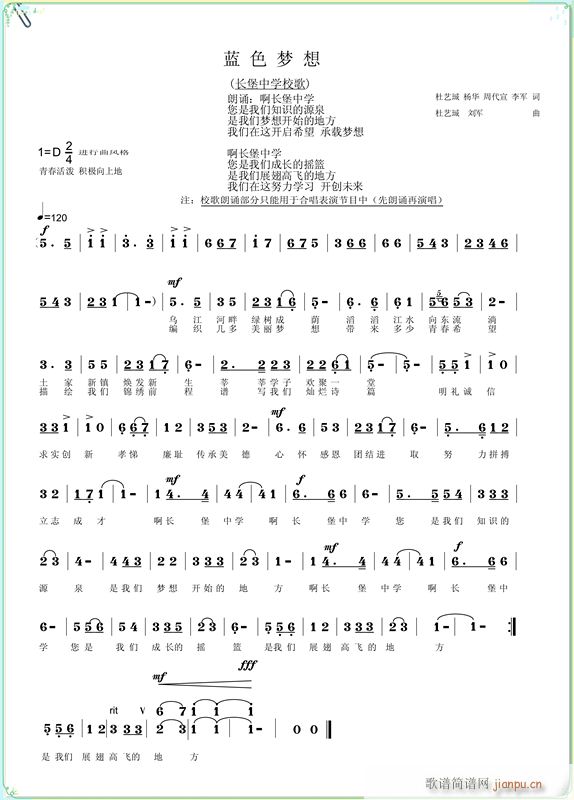 �L(ch��ng)���ЌW(xu��)У��(���ָ��V)1