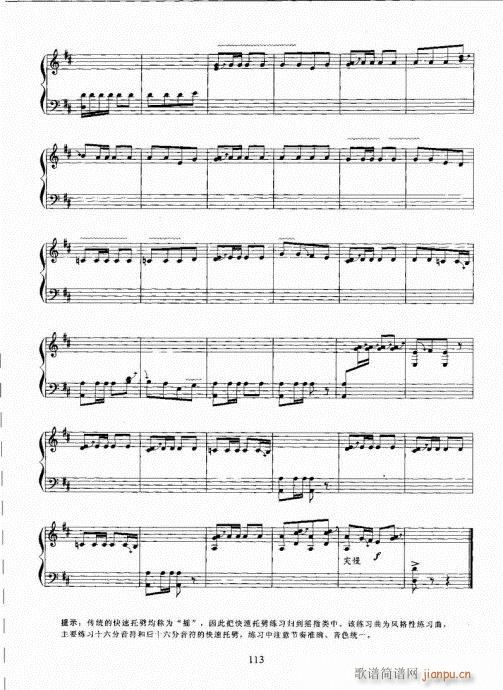 �Ź~������A�̳�101-120(�Ź~�P���V)13