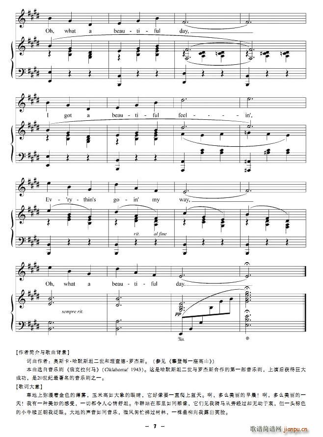 ��,����ô�������糿(ʮ�ּ�����)7