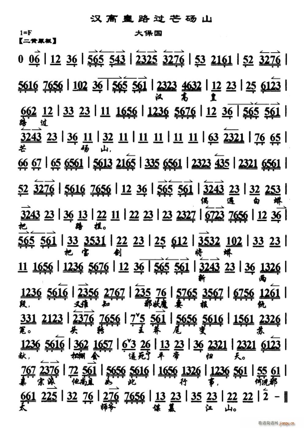 �h�߻�·�^(gu��)â�Xɽ(���ָ��V)1