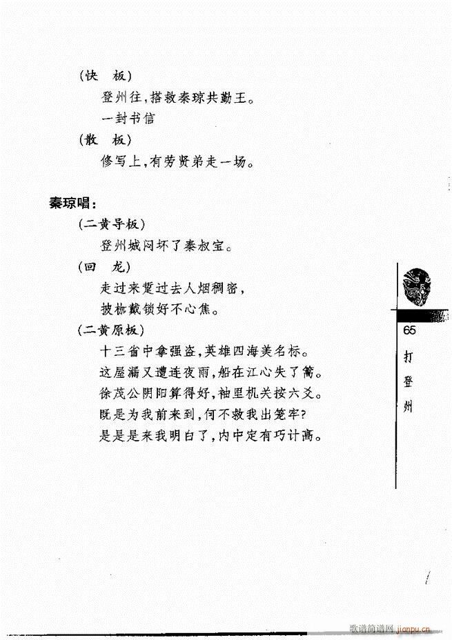 ������(j��ng)��300��61 120(�������V)5