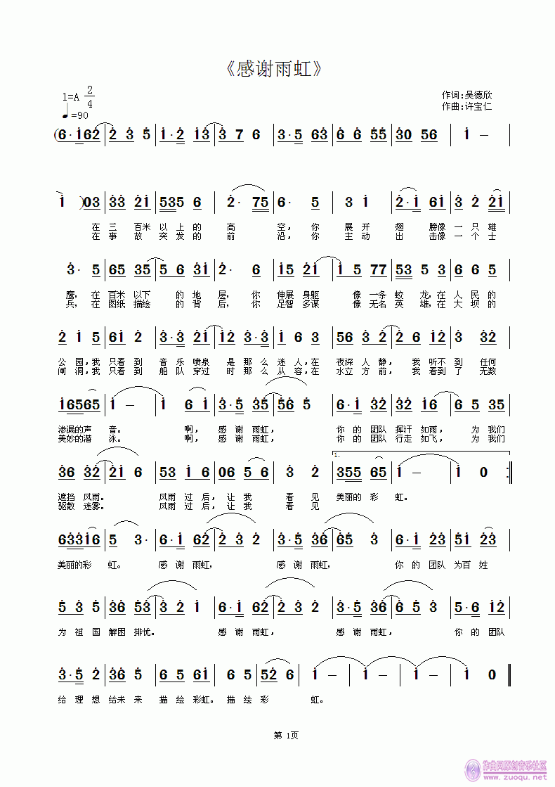 ���x���(���ָ��V)1