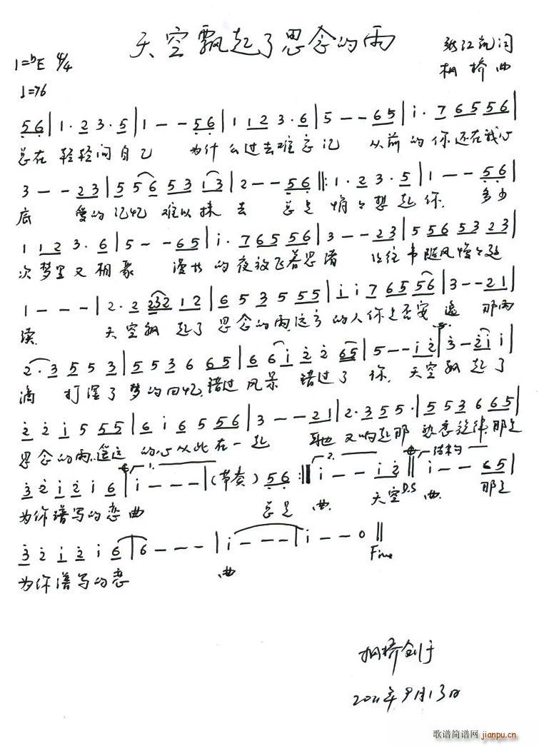 ����h����˼�����(���ָ��V)1