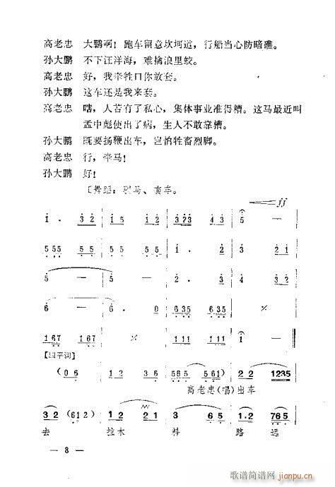 ��܇(ch��)(�������V)8