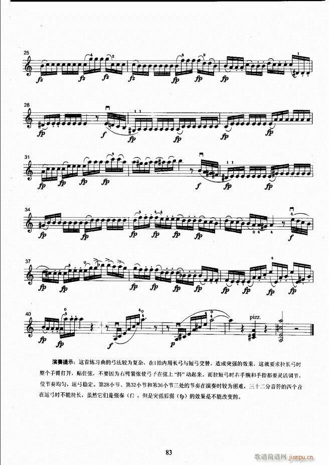 ����ˇ�g(sh��)�I(y��)�W(xu��)Ժ���(hu�� )ˇ�g(sh��)����ϵ�н̲� С���ٿ����̳� �σ� 61 120(С�����V)23