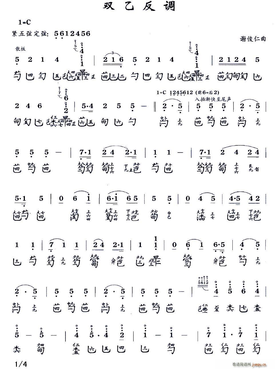 �p�ҷ��{ �����V �p���V(ʮ�ּ�����)1