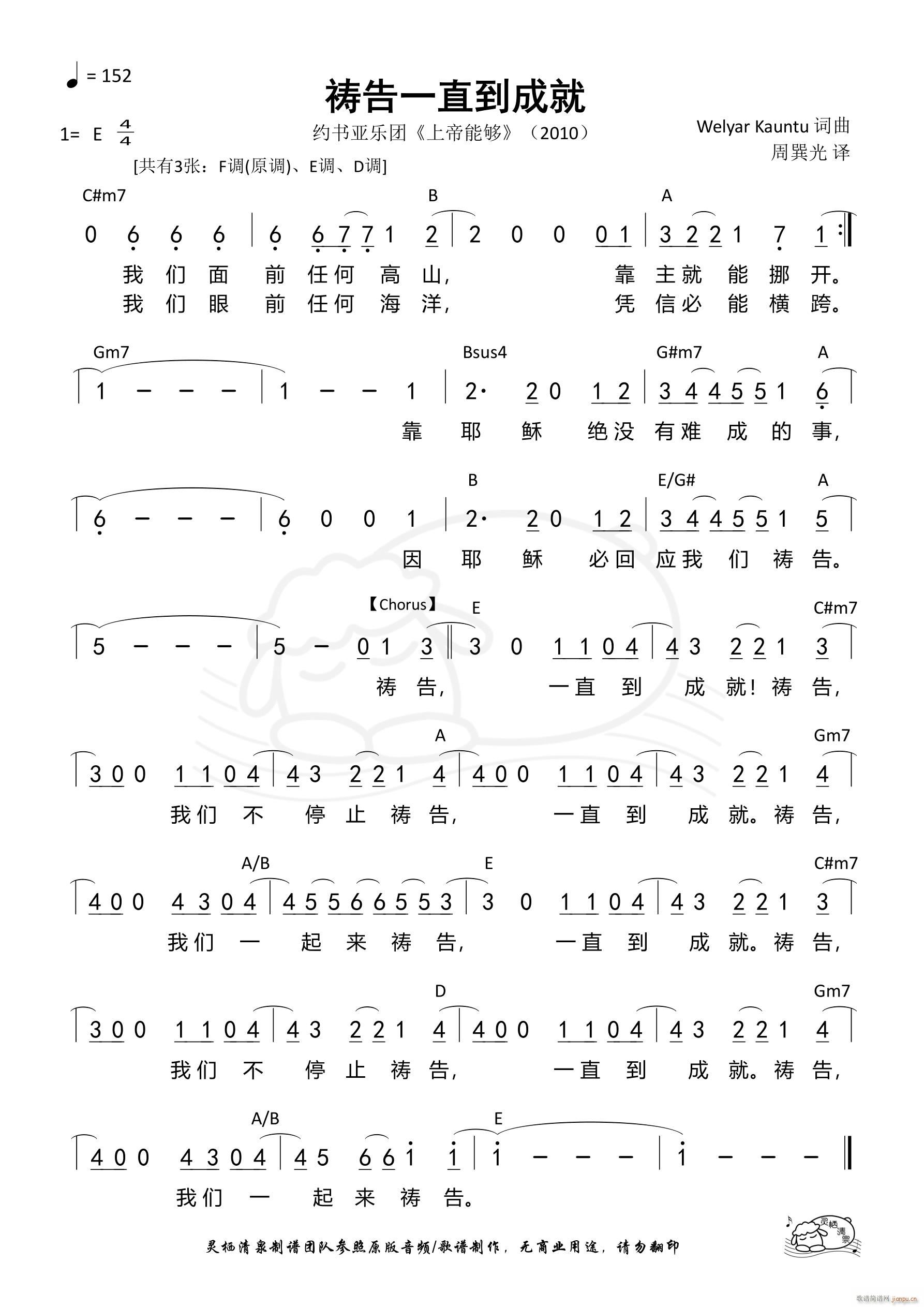 �\��һֱ���ɾ� E�{(ʮ�ּ�����)1