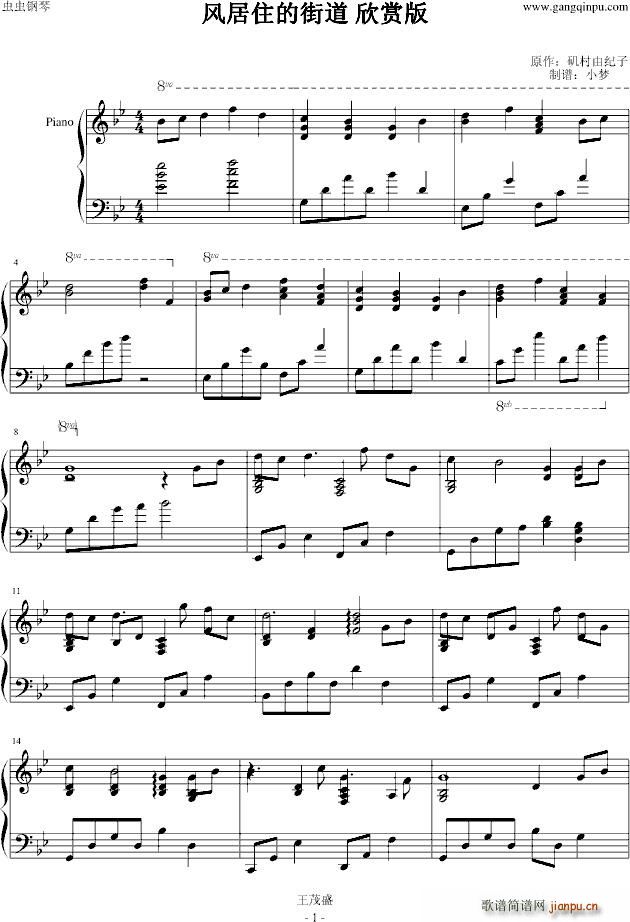 �L(f��ng)��ס�Ľֵ� ���p�� X�{(����V)1