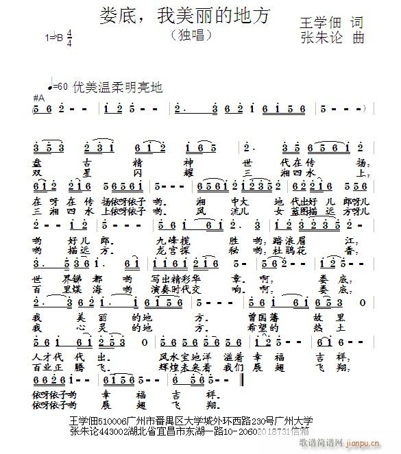 ������������ĵط�(���ָ��V)1