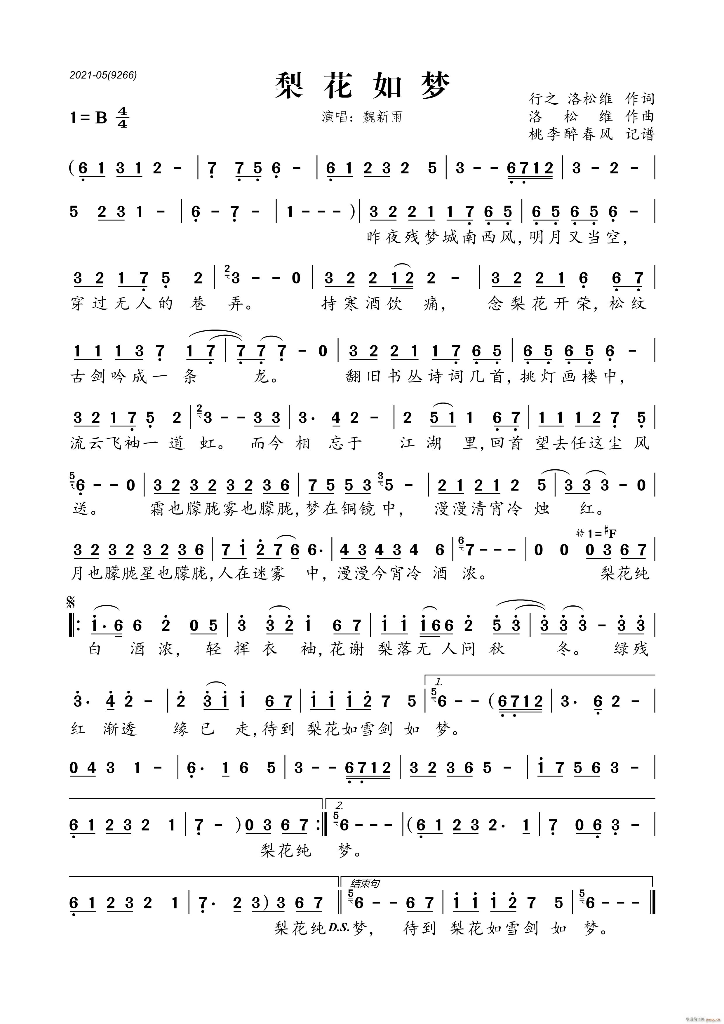 �滨���(m��ng)(���ָ��V)1