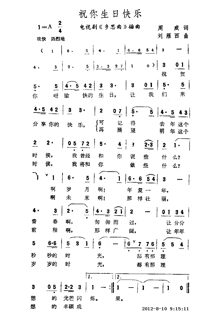 ף�����տ옷(l�� )����(���ָ��V)1