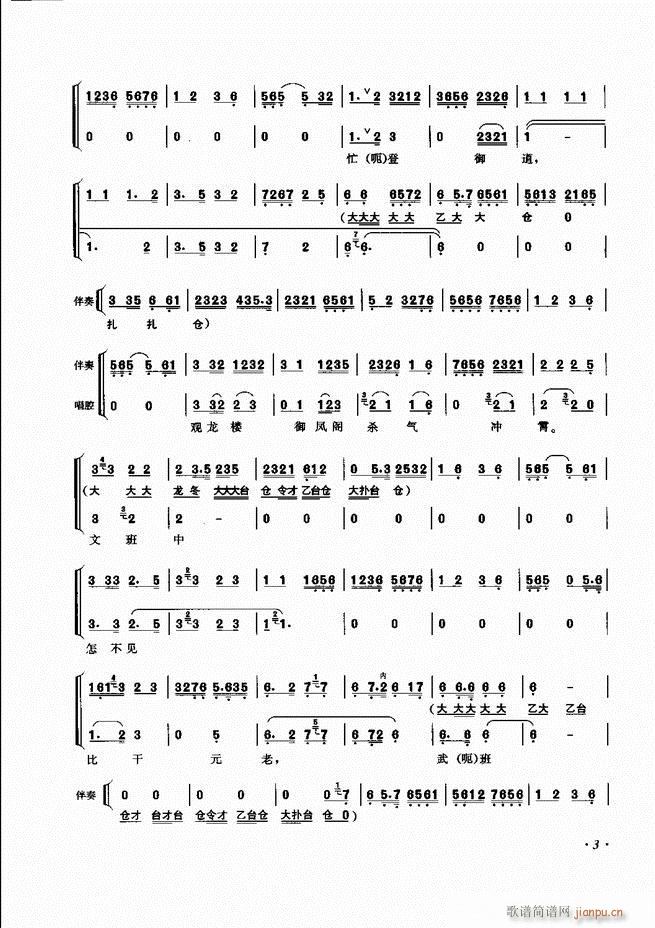 ���ɳ�ǻ���V�� Ŀ�1 60(�������V)11