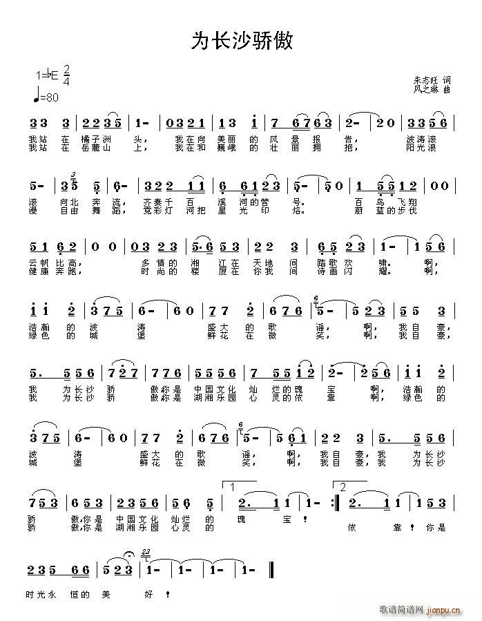 ���L(ch��ng)ɳ��(���ָ��V)1