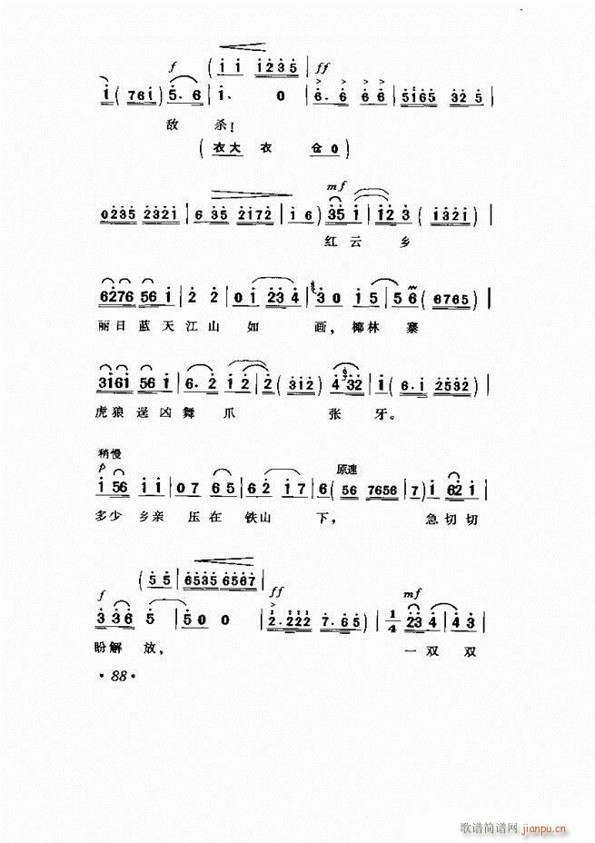 ���� �Ӱ�� ��С���μ���61 120(�������V)28