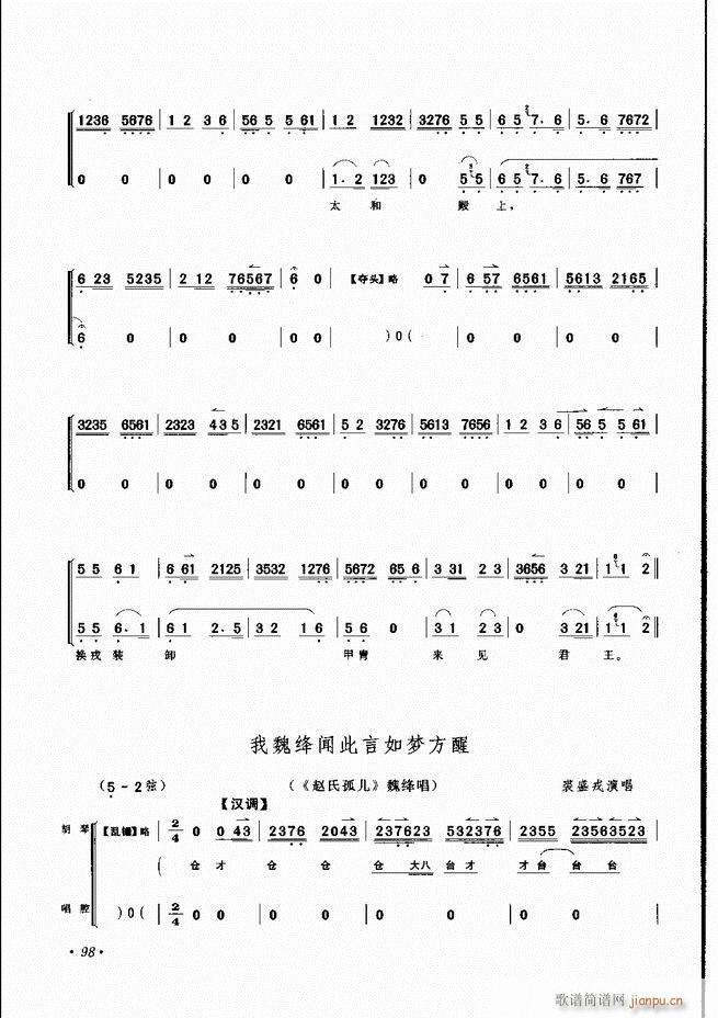 ���������x��61 100(�������V)38