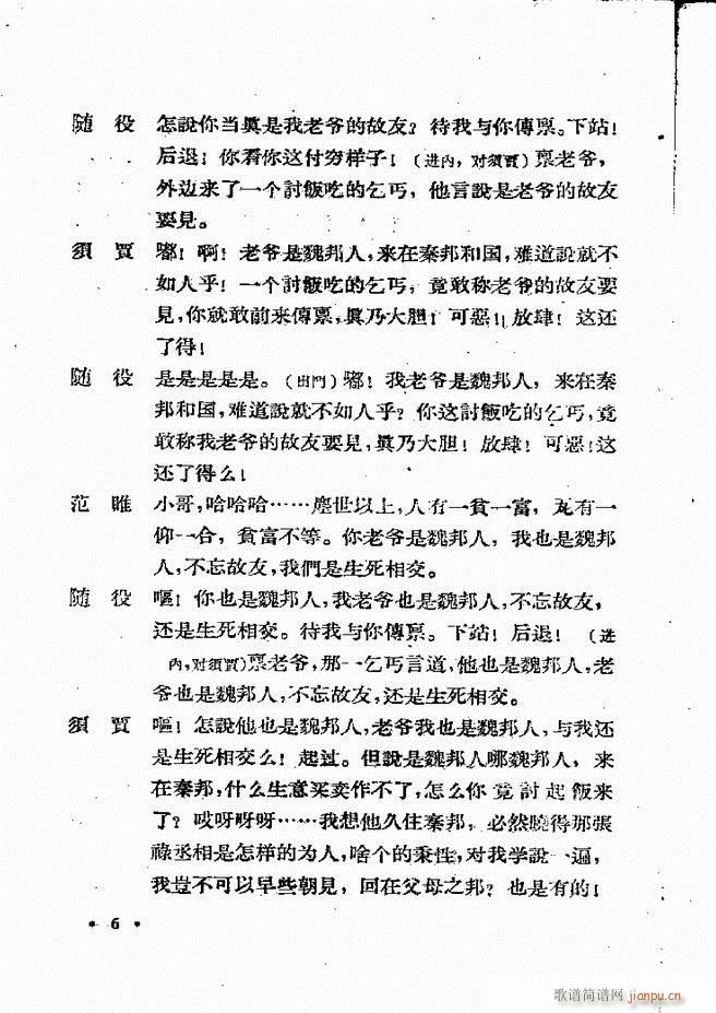 �ӱ����ӅR�� ���ļ� Ŀ�ǰ�� 1 60(ʮ�ּ�����)8