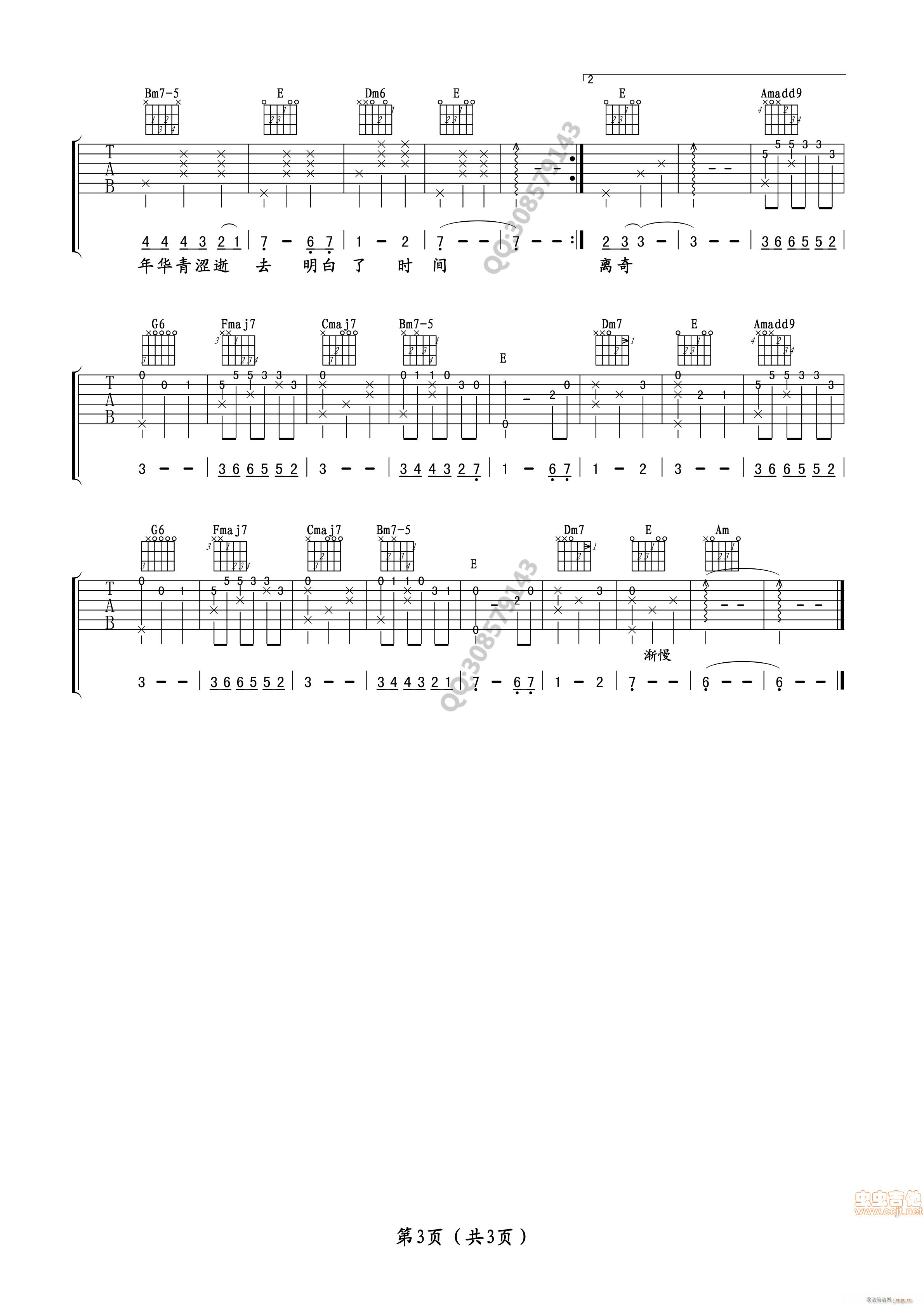 ���ഺ ������ �R���d��(ʮ�ּ�����)3