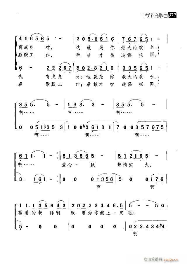 �Ҟ��ώ���֮��(�ϳ��V)3