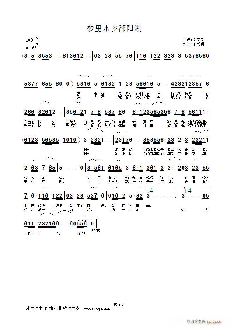 ��(m��ng)��ˮ�l۶�(y��ng)��(���ָ��V)1